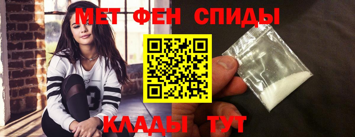 Строитель  Amphetamine  Вход с VPN  Amphetamine Розовый 
