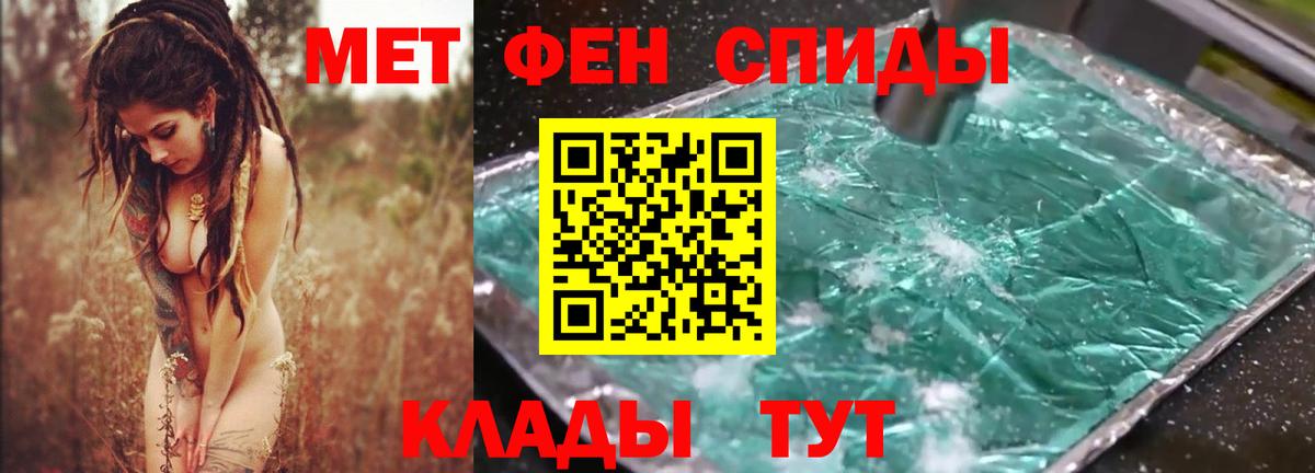 Амфетамин 98% Строитель
