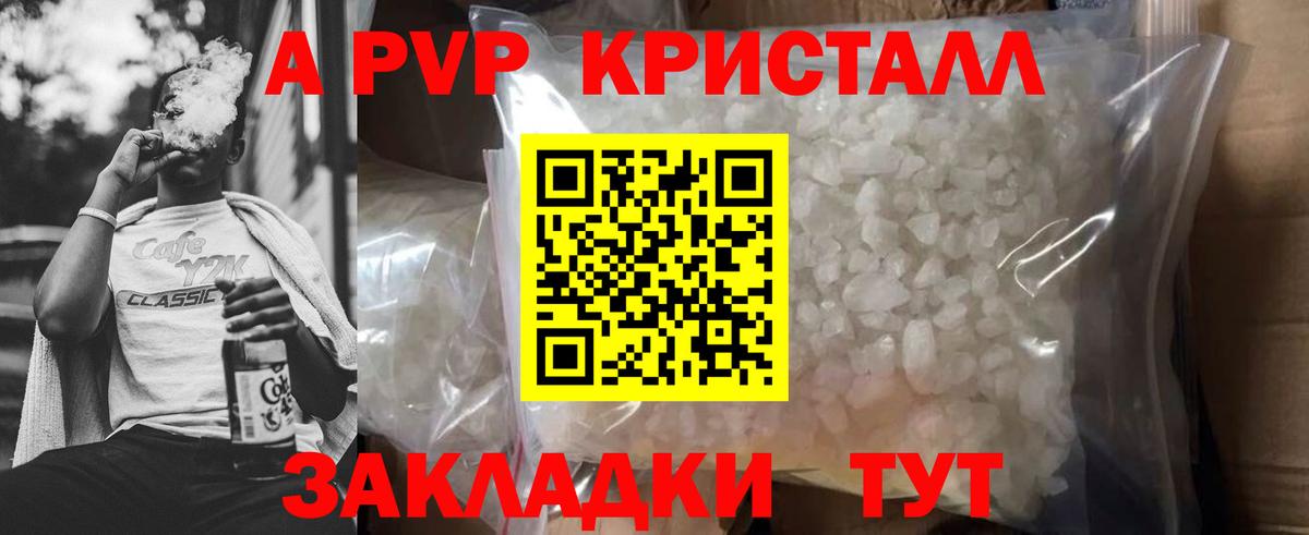 ГАШИШ Строитель