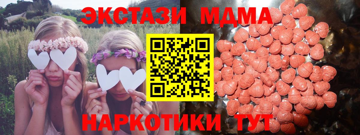 Строитель  ЭКСТАЗИ louis Vuitton  Вход с VPN  KRAKEN вход  Экстази mix 