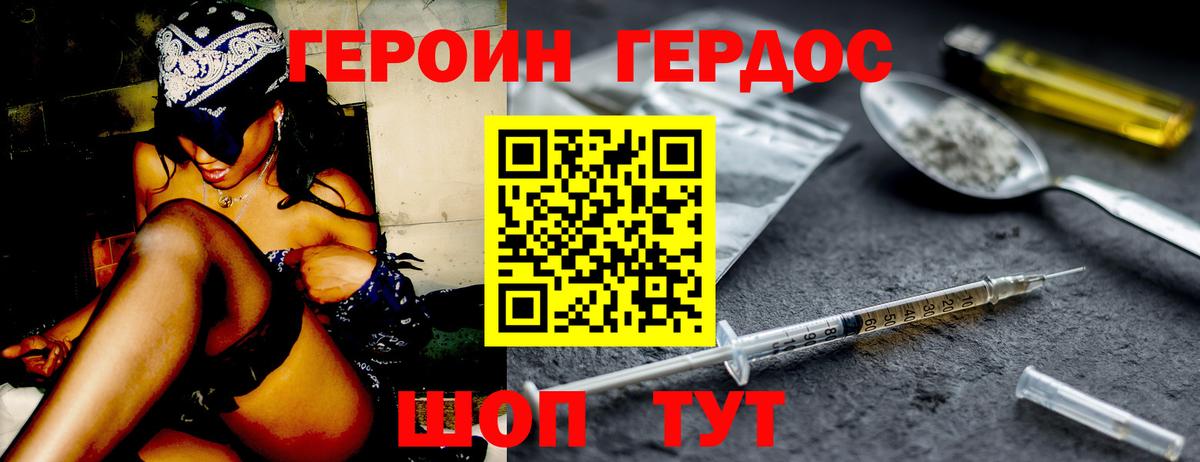А ПВП СОЛЬ   МЕТАМФЕТАМИН  ГАШ  Вход с VPN  Меф кристаллы  Где найти наркотики?  Каннабис  Строитель  АМФ кристаллы 