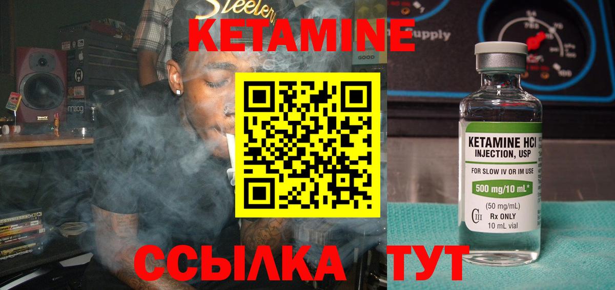 КЕТАМИН ketamine  Вход с VPN  ссылка на мегу ТОР  shop наркотические препараты  Строитель 