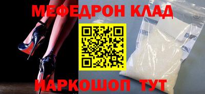 кокаин перу Будённовск