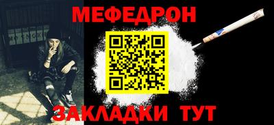 мет Бугуруслан