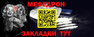 скорость mdpv Бузулук
