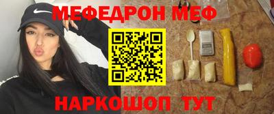 мет Бугуруслан