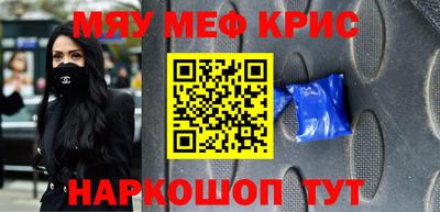 мет Бугуруслан
