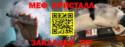 скорость mdpv Бузулук