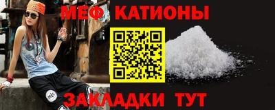 скорость mdpv Бузулук