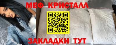 мет Бугуруслан