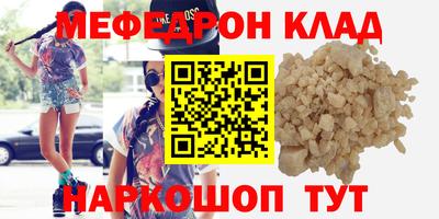 мет Бугуруслан