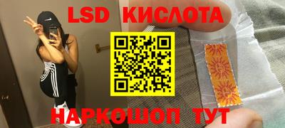 первитин Можайск