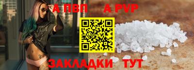 скорость mdpv Бузулук