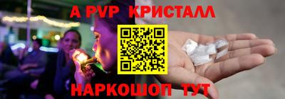 кокаин перу Будённовск