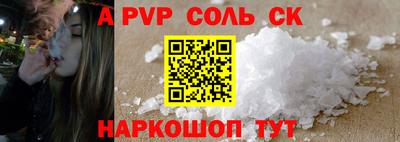 скорость mdpv Бузулук