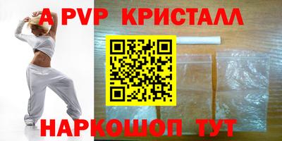 скорость mdpv Бузулук