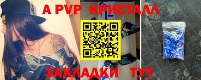 скорость mdpv Бузулук