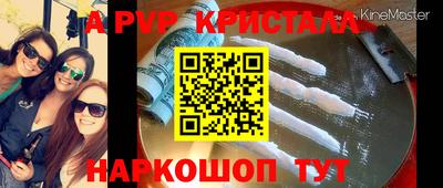 кокаин перу Будённовск