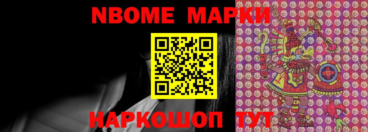 ЛСД экстази кислота Строитель