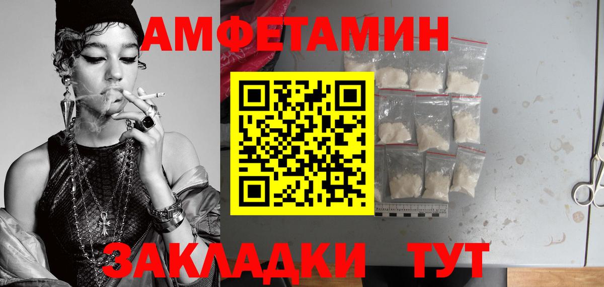 МЕТАМФЕТАМИН пудра  Вход с VPN  Строитель  МЕТАМФЕТАМИН пудра 