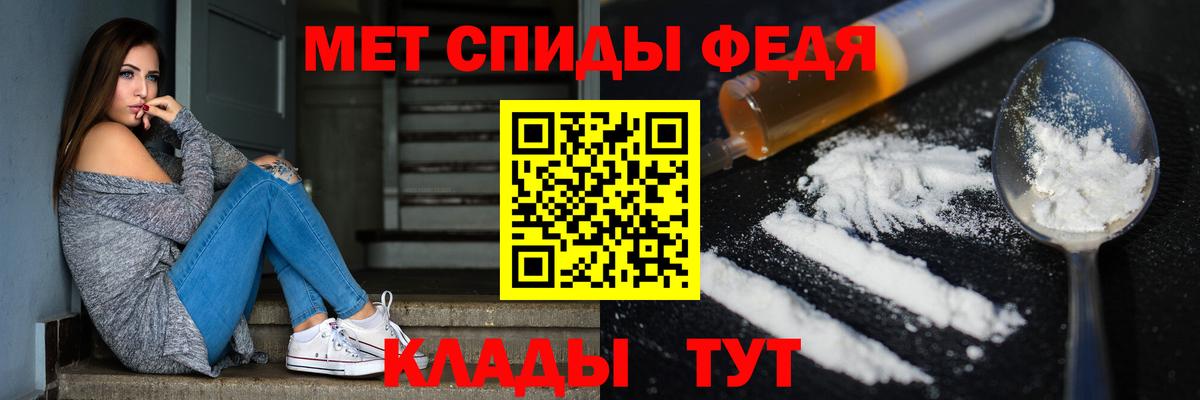 Первитин пудра Строитель