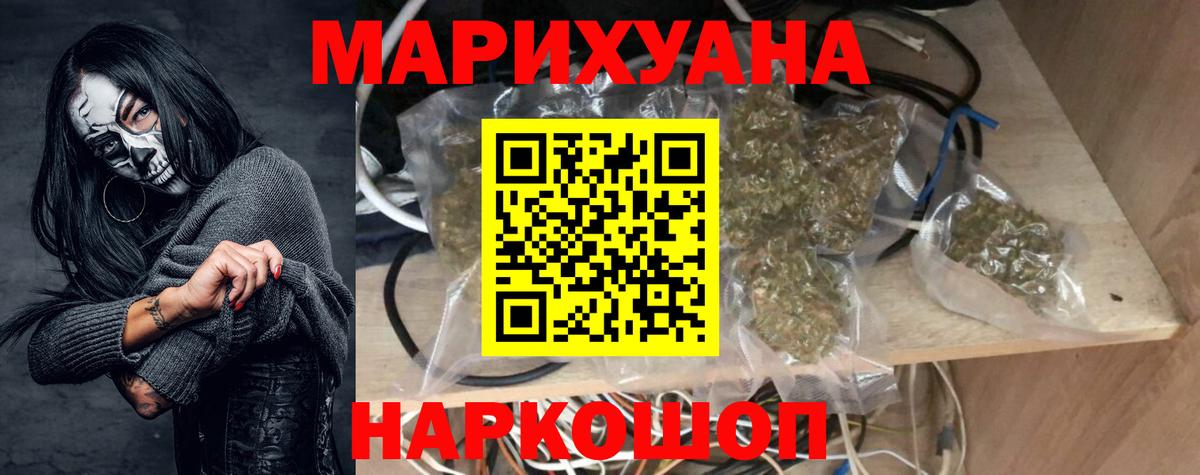 Каннабис MAZAR  Вход с VPN  Конопля индика  Строитель 