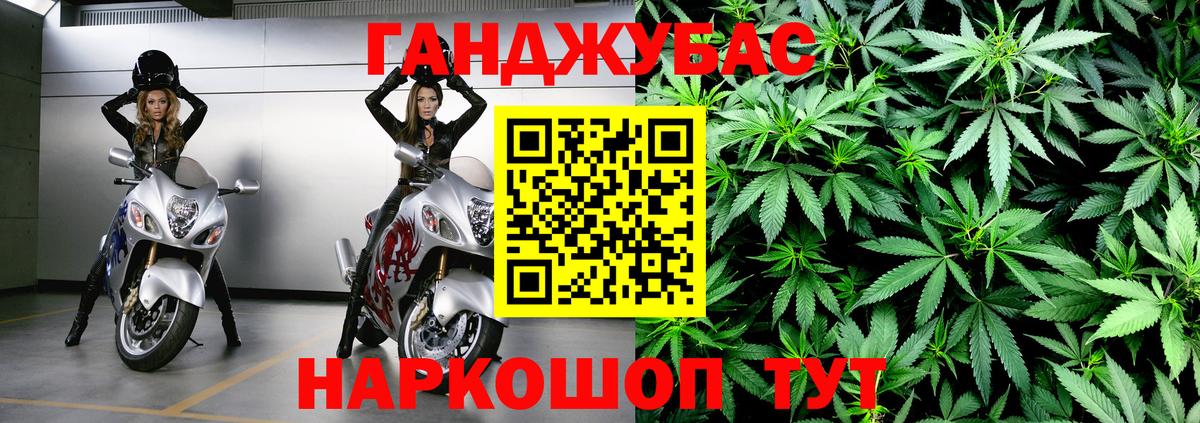 Марихуана тримм Строитель
